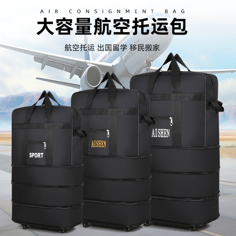 防水折叠158航空托运包牛津纺大容量行李包带轮子多用搬家旅行箱