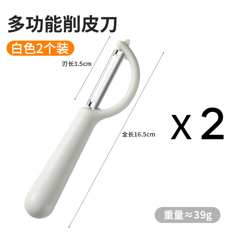 Cuchillo de raspado para patatas una manzana peras regalos al por mayor de acero inoxidable fruta peladora planadora cocina doméstica