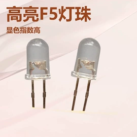 直插式LED;光电器件