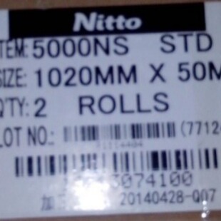 �؃r�Ֆ|5000NS�p���z����NITTO 5000NS�p���z�͸ߜ�
