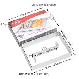 货可调节伸缩烘焙工具 慕斯圈方形蛋糕模具 带隔条家用烘焙模具