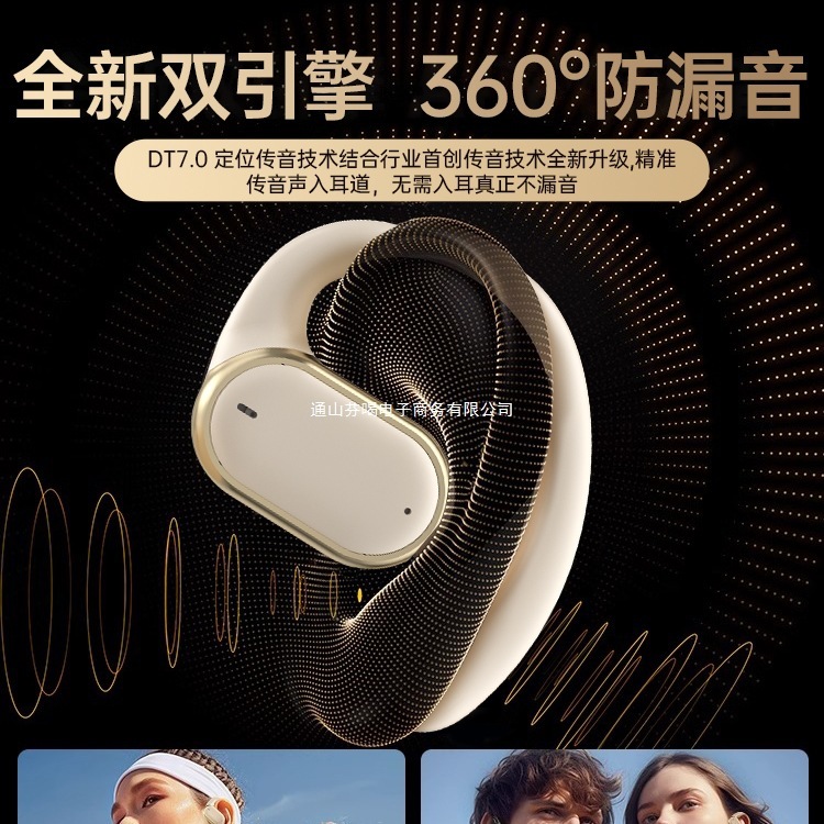 耳をかけない骨伝導bluetoothイヤホン2025新型2024入耳超長無線持続ブランド正|undefined