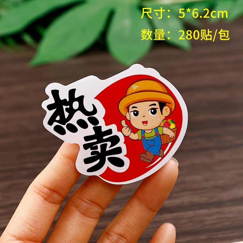 メーカーは果物のラベルの貼り紙を直接批判しています。|undefined