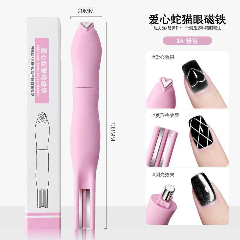 マニキュアマグネット、ラブスネークキャットアイマグネット、特殊吸引キャットアイマニキュア接着剤、強力磁石、多機能マグネット|undefined