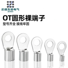 �䉺�����0.5/2.5/4/6/10���~����OT�A�νӾ���늾��B��������