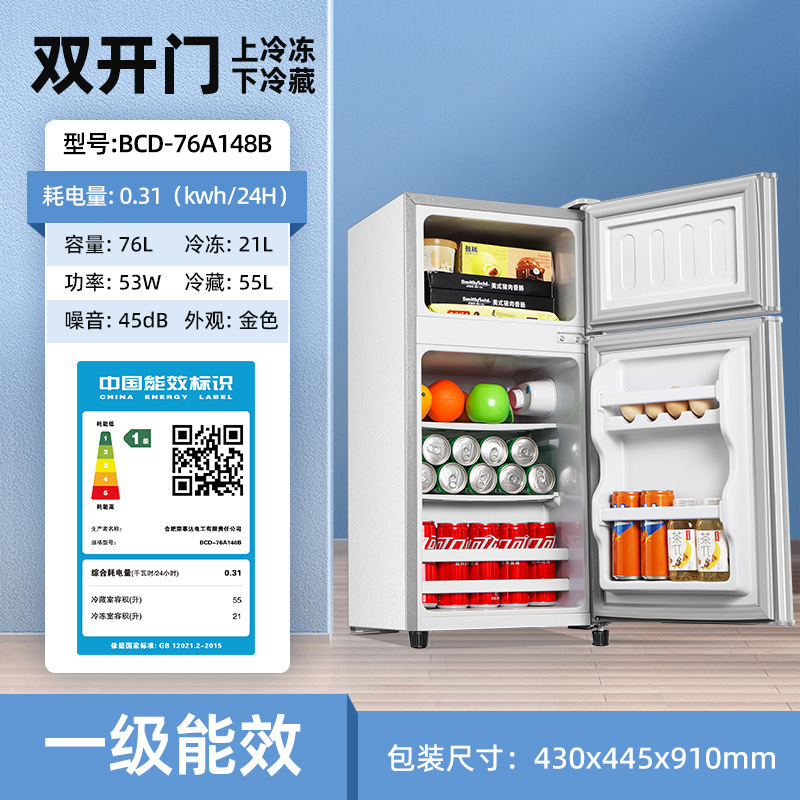 【一级能效】志高风冷无霜家用两门双门冰箱小型能效节能省电三门|undefined