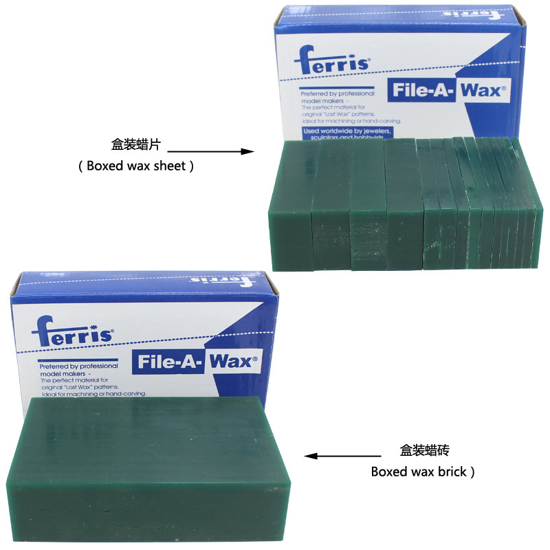 蜡模铸造蜡蜡片模具雕刻蜡块首饰蜡雕蜡砖珠宝金工失蜡法工具蜡版