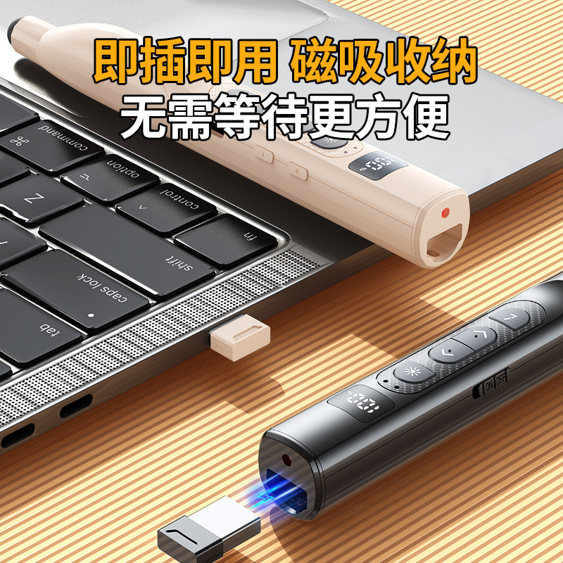 新しいQ302はページめくりペンを書いて伸縮可能な鞭多機能レーザーページめくりペン白班PPTマルチメディア|undefined