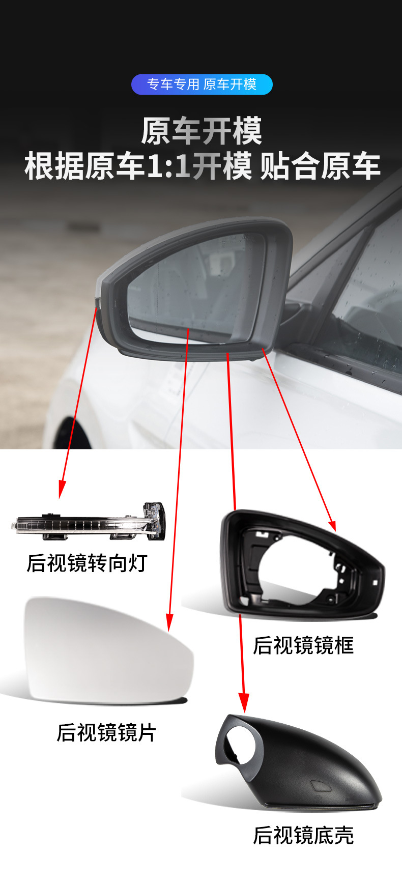 Suitable for 19-24 Volkswagen Passat Rearview Mirror Rearview Mirror Shell Bottom Shell Reversing Mirror Lens Mirror Frame Turn Signal