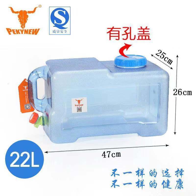 带水龙头水桶户外方桶储水家用蓄接水箱车载pc食品级塑料空桶带新|undefined