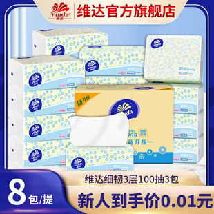 �S�_���g�鼈3��100��8���ͽ����l������ȡʽ�������ÌW�������b