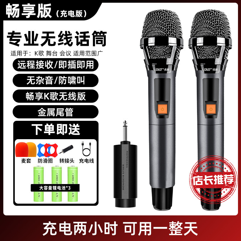 Xianke 充電式ワイヤレスマイク 1 対 2 ユニバーサルマイク U セグメント FM ホーム K シンガーハンドヘルドマイク|undefined