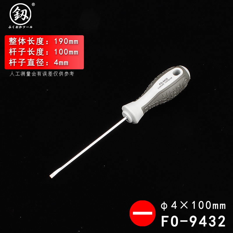 Отвертка Fukuoka Tools плоская 4х100мм