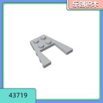 【50g起售】43719 兼容乐高小颗粒积木散件零配件 4x4楔形板
