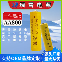 厂家定制镍隔镍氢800毫安5号可充电电池7号户外电源锂电充电器