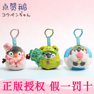 ����Koupen Chan�cٝ�Z����ë�q耳׿ے���¿�������ѩ�������