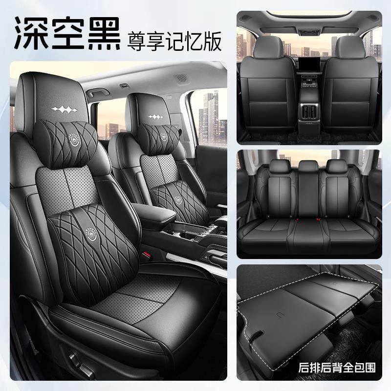 BYD Fang Cheng — Fangchengbao Modelə uyğun (Original) oturacaq örtükləri - space-black-memory-5-seatsfull-cover-byd-fang-cheng-bao-leopard-3
