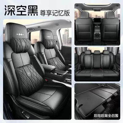 Seat Cushion — Modelə uyğun (Original) oturacaq örtükləri - space-black-memory-edition-five-seatsall-inclusive-model-equation-leopard-titanium-3