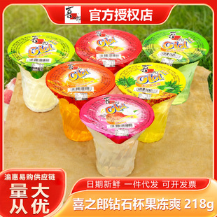 ϲ֮��cici����ˬ��N��ζ218g���b���������������e��ʳƷ���l