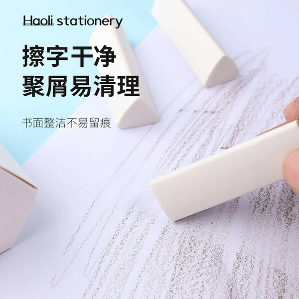 Triangular eraser for students