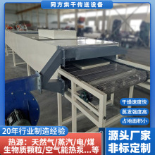 供应小型热风烘干机 洗手盆烘干线 洗碗水槽干燥设备周转箱烘干机