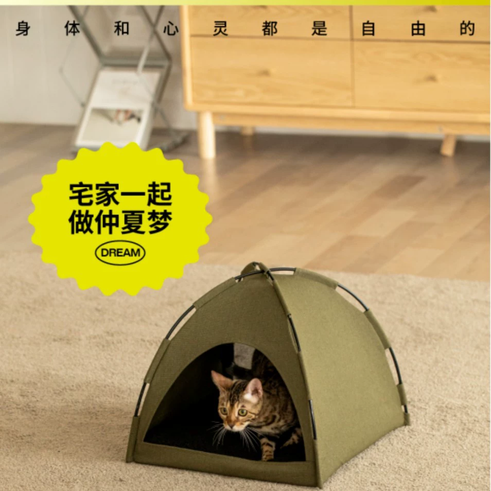 Хвост жизни Кошачье гнездо Кошка спит полузакрыто минималистично четыре сезона универсальная кошка палатка может быть сложена с высоким значением питомца