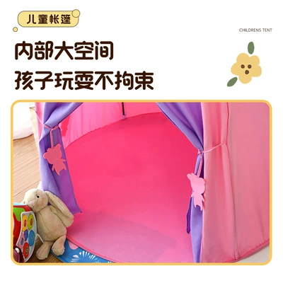 Children's Tent Playhouse Indoor: Avtomobil dam çadırları