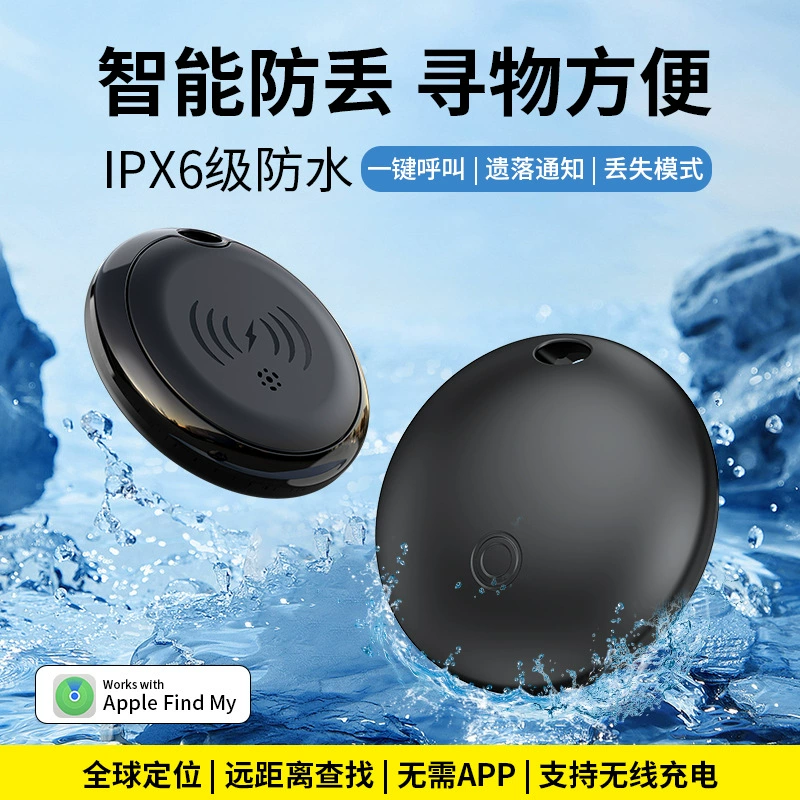 Новый анти-потерян Apple выделенный Findmy поддерживает беспроводную зарядку IPX6 класса водонепроницаемый AirTag отслеживания локатор