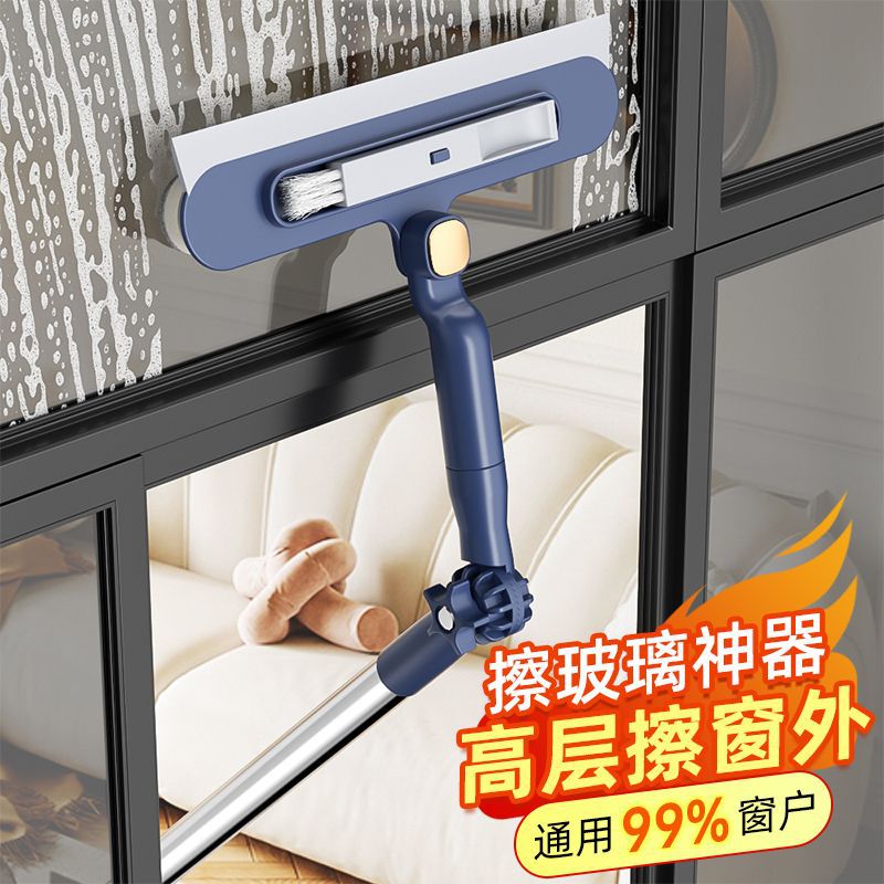 Glass Cleaning Tool for Home Use, Specifically for High-Rise Windows, Dual-Sided Scraper for Washing and Cleaning Windows, Household Cleaning Tool