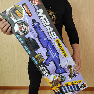 ��ͯ�к���ߘ�M249�C��EVAܛ�����P���u�b��늄�ܛ������ɰl��