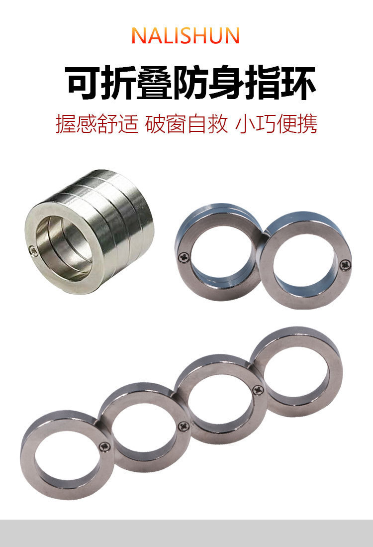 Self-Defense Tool Metal Four-Finger Knuckle Ring, Foldable Self-Defense Ring, Survival Four-Finger Ring, Survival Window-Breaking Ring