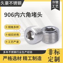 304���P䓶��^906�����Ƕ��^ �F���^�懃��������^���w���^