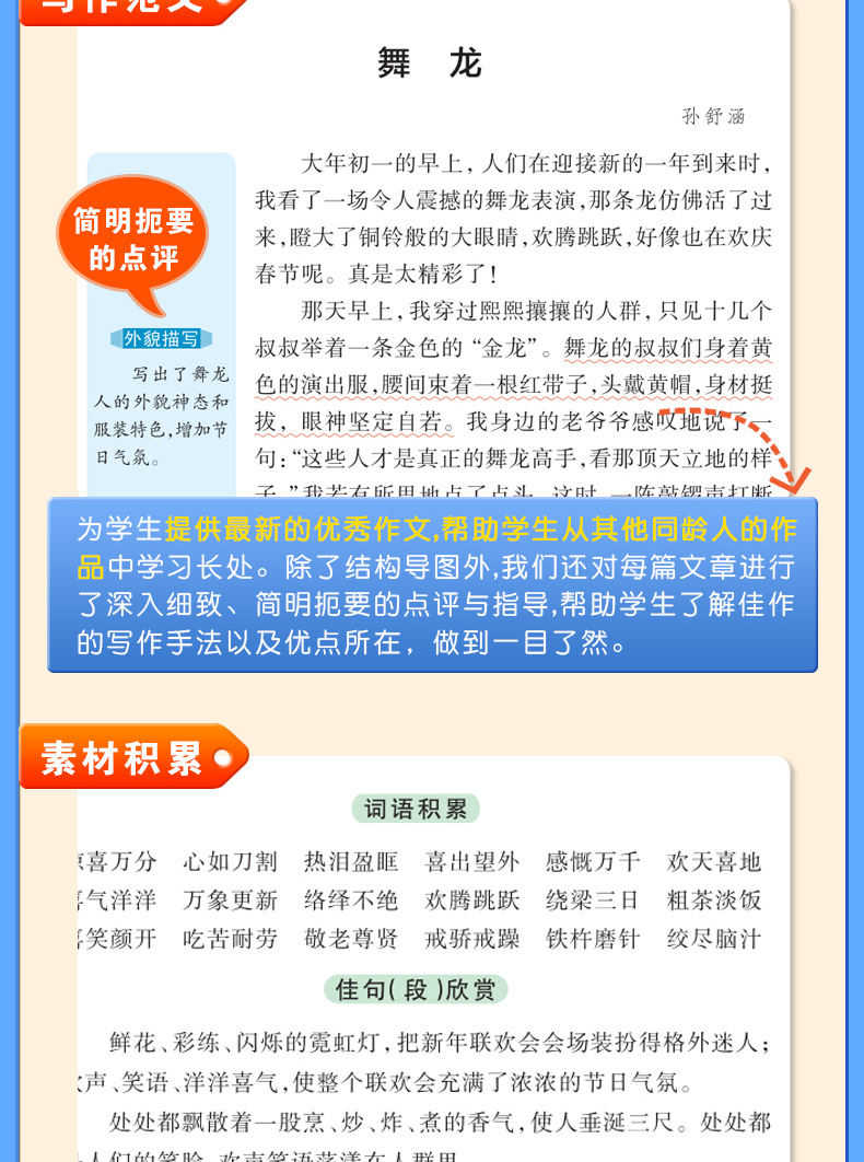 六下_07.jpg