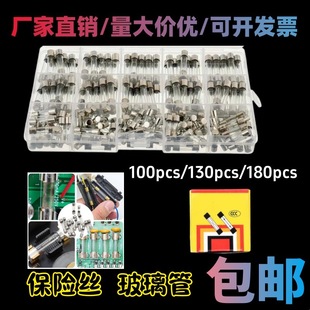 Glass fuse 0.5A 1A 2A 3A 4 A 5A10A 5x20 6x30