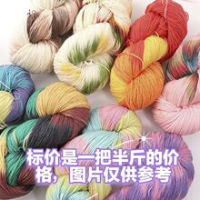 ����Y��ë���F�u׃ɫ��Ⱦ��ë�켏�ֹ���������