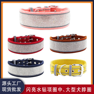 Shiny rhinestone pet collar suede reflective dog collar soft and comfortable dog leash Amazon hot sale