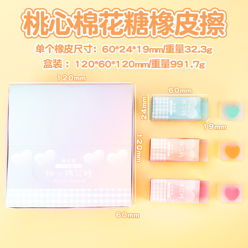 Goma de sándwich creativo para niños, goma cortable, sasafrás, pintura, escuela primaria, goma de aprendizaje, papelería linda