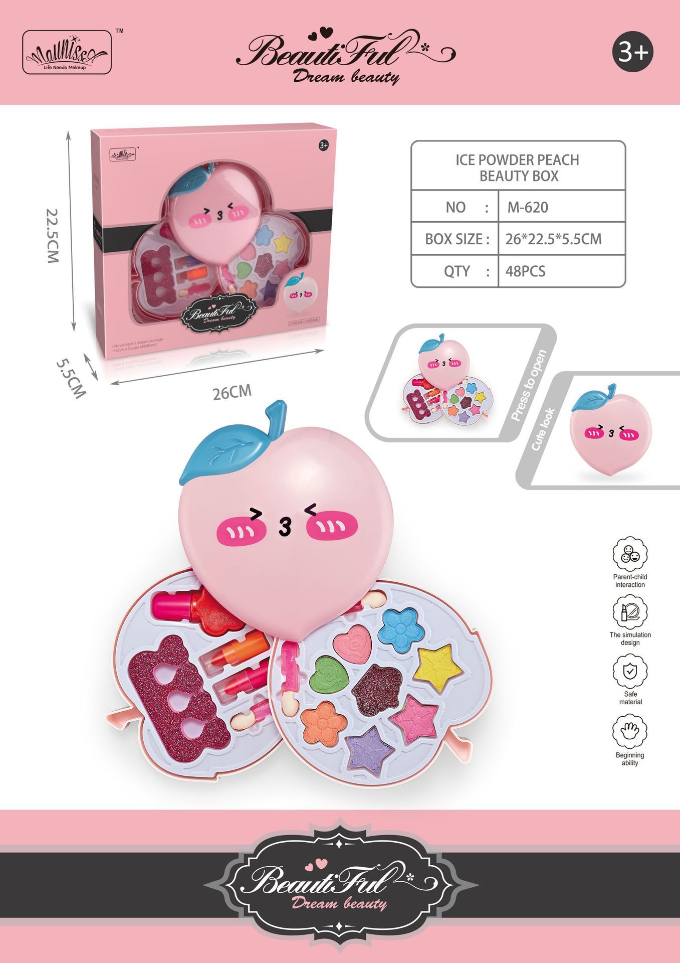 M-620 피치 메이크업 박스 [48박스/박스]