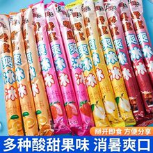 �����������78ml��֧�����8090���f��ζ���������������ˮ���l
