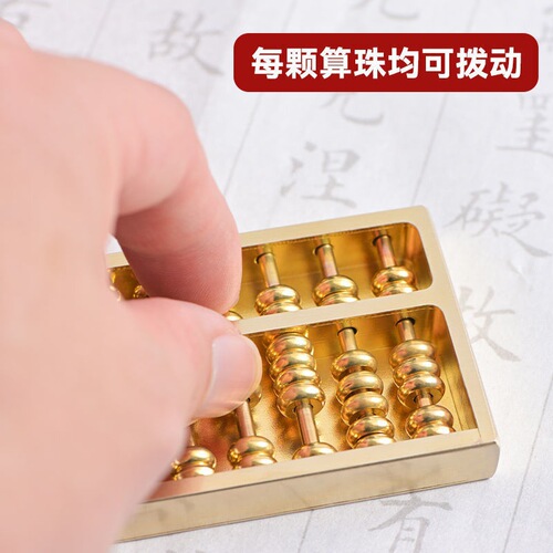 Abacus wholesale dense bottom handicrafts ornaments to gather wealth without leaking money car pendants independent station sales and distribution
