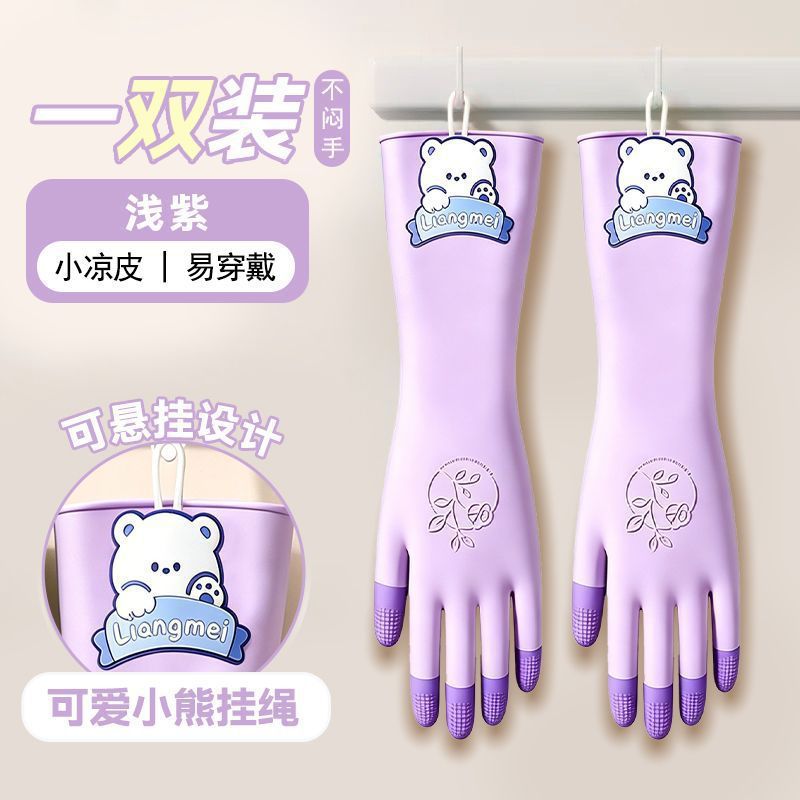 Guantes de lavado de platos fríos de verano guantes impermeables para lavado de ropa guantes para el hogar seco guantes de dibujos animados