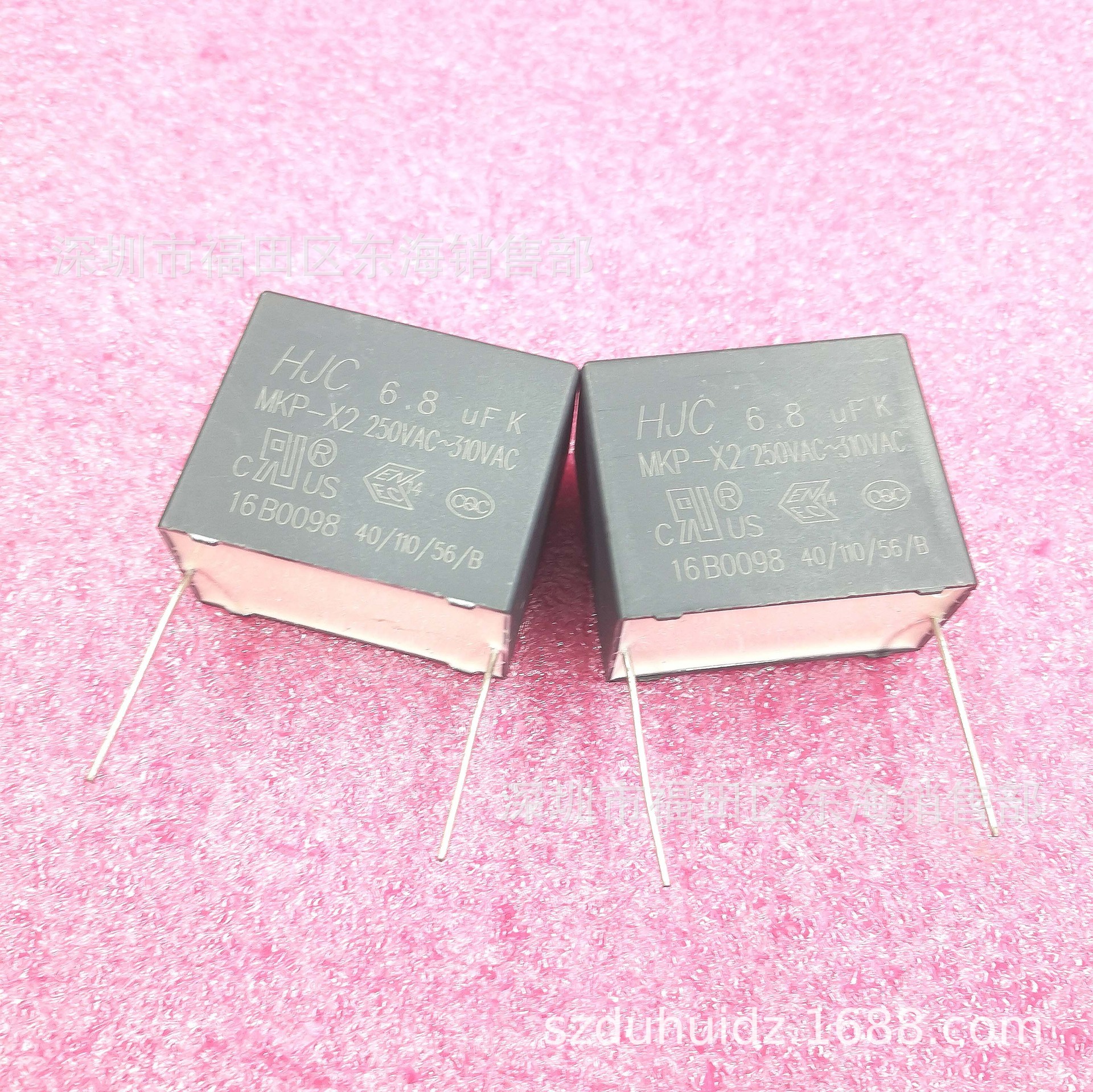 HJC华容 安规电容X2 685K 275V 310VAC 脚距P37.5mm 6.8uF MKP-X2