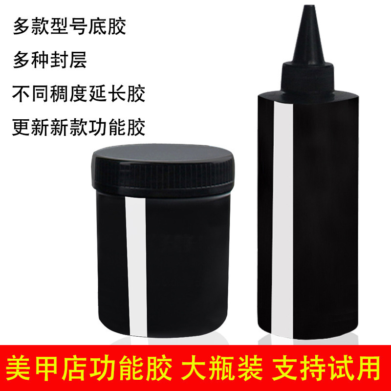 1kg Large Bottle of Nail Salon Functional Gel Base Coat Top Coat Reinforcement Extension Gel Transfer Gel Gradient Gel Nail Polish Gel