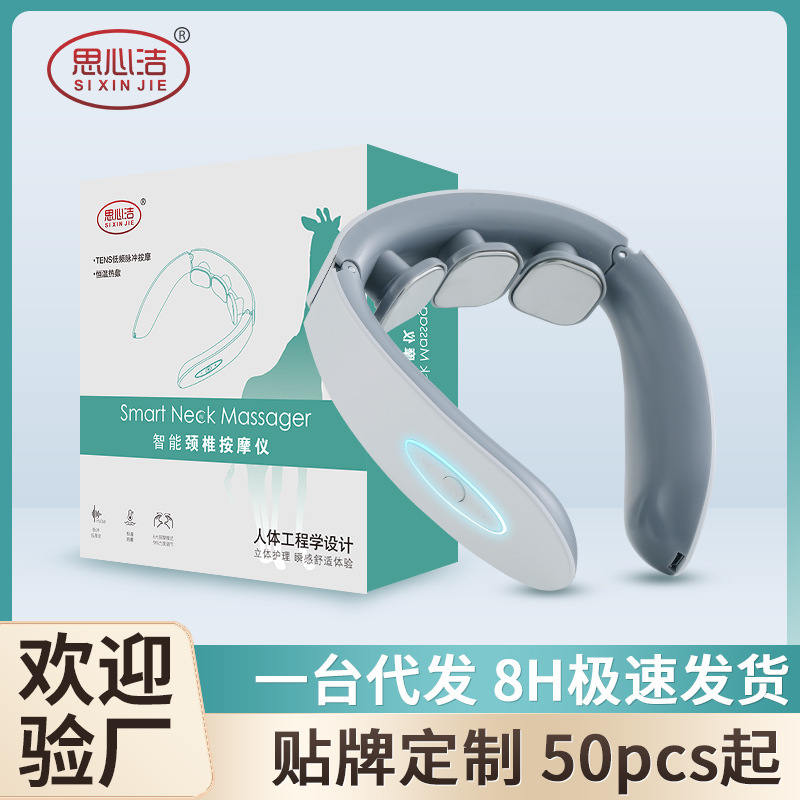 充電電気パルス頚椎マッサージ器揉み首保護知能マッサージ器肩首マッサージ器プレゼント家庭用|undefined