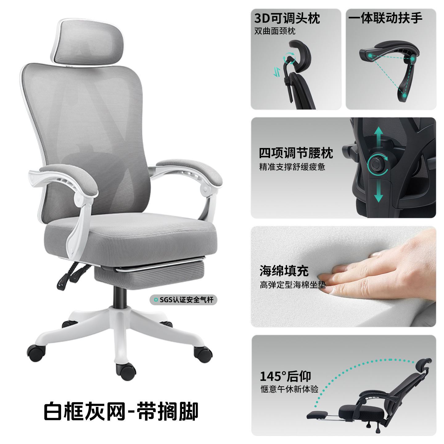Silla ergonómica, cómoda para estar sentado por largos períodos, silla de oficina, silla giratoria para el hogar, silla para computadora de estudio, silla para juegos de dormitorio.