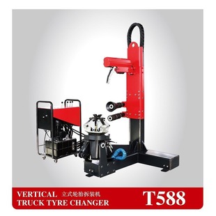 Tire changer cart truck Tire changer T588 T598 T698