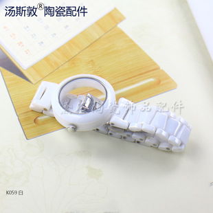 Townsend Wholesale Ceramic Watch Accessories Case Set Ceramic Strap Accessories Smart Watch Shell