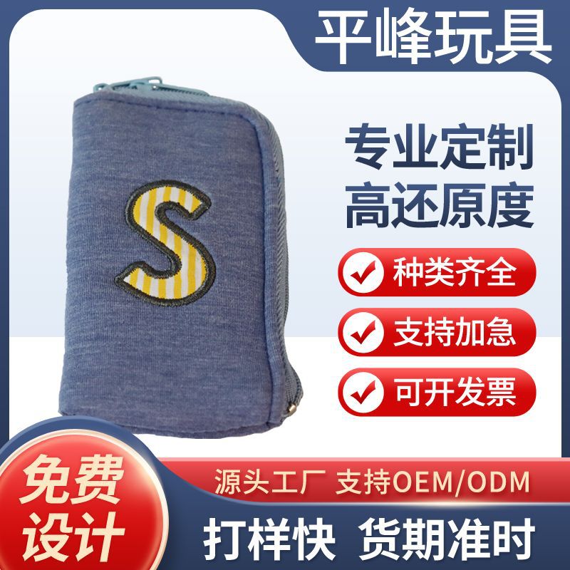 ins小清新字母笔袋文具袋外贸文具收纳包厂家定制批发来图设计