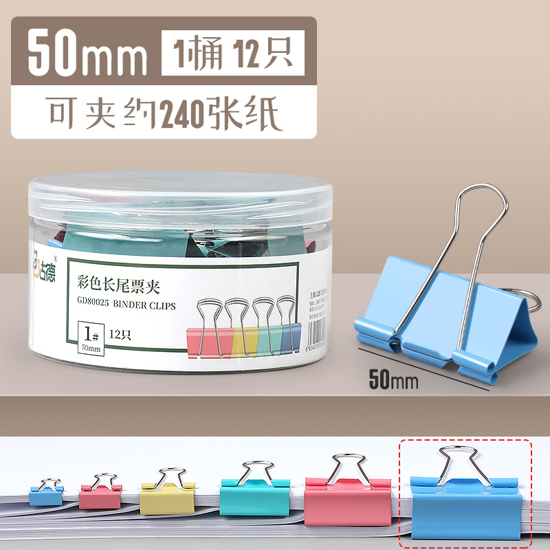 [업그레이드 및 노동 절약] 50mm/1배럴/12개입