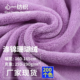 绒布;毛巾布;其他针织面料
